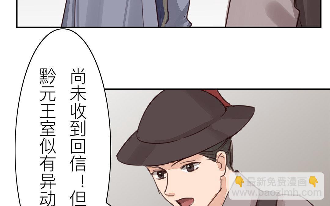 第67话 何谓吾乡？(1/2)-第67话