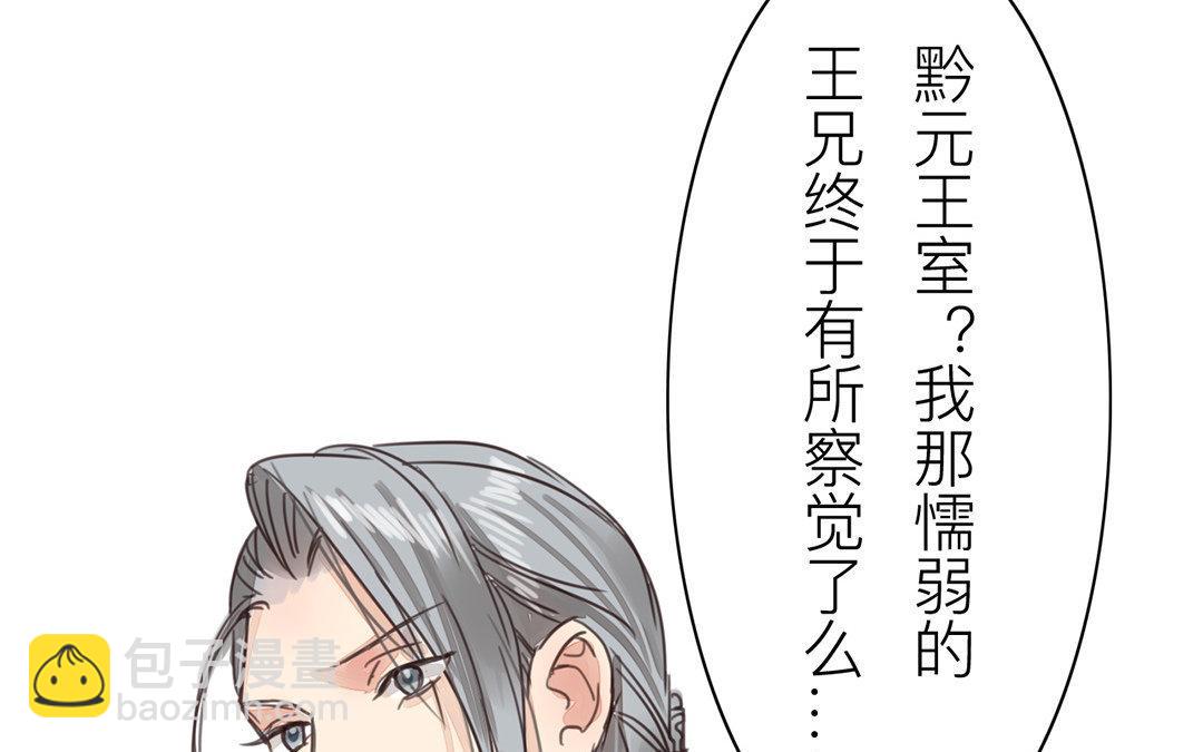 第67话 何谓吾乡？(1/2)-第67话