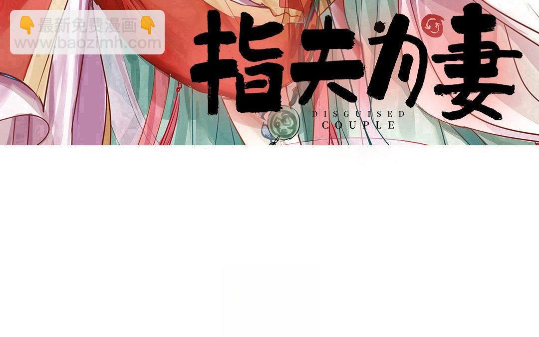 第67话 何谓吾乡？(1/2)-第67话