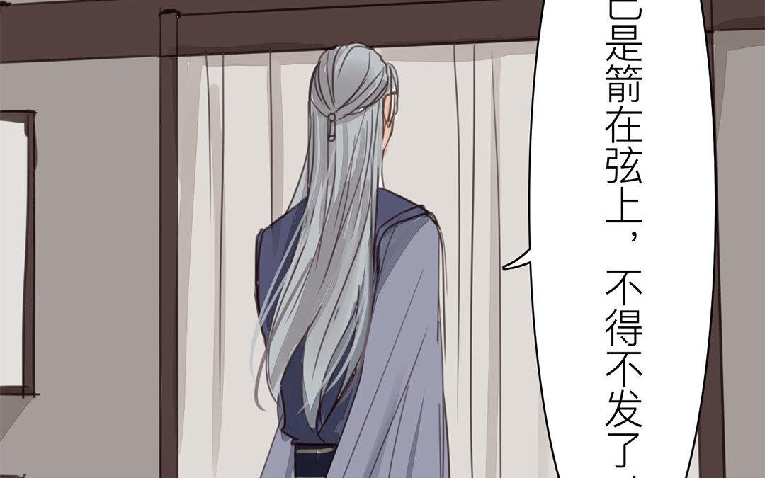 第67话 何谓吾乡？(1/2)-第67话