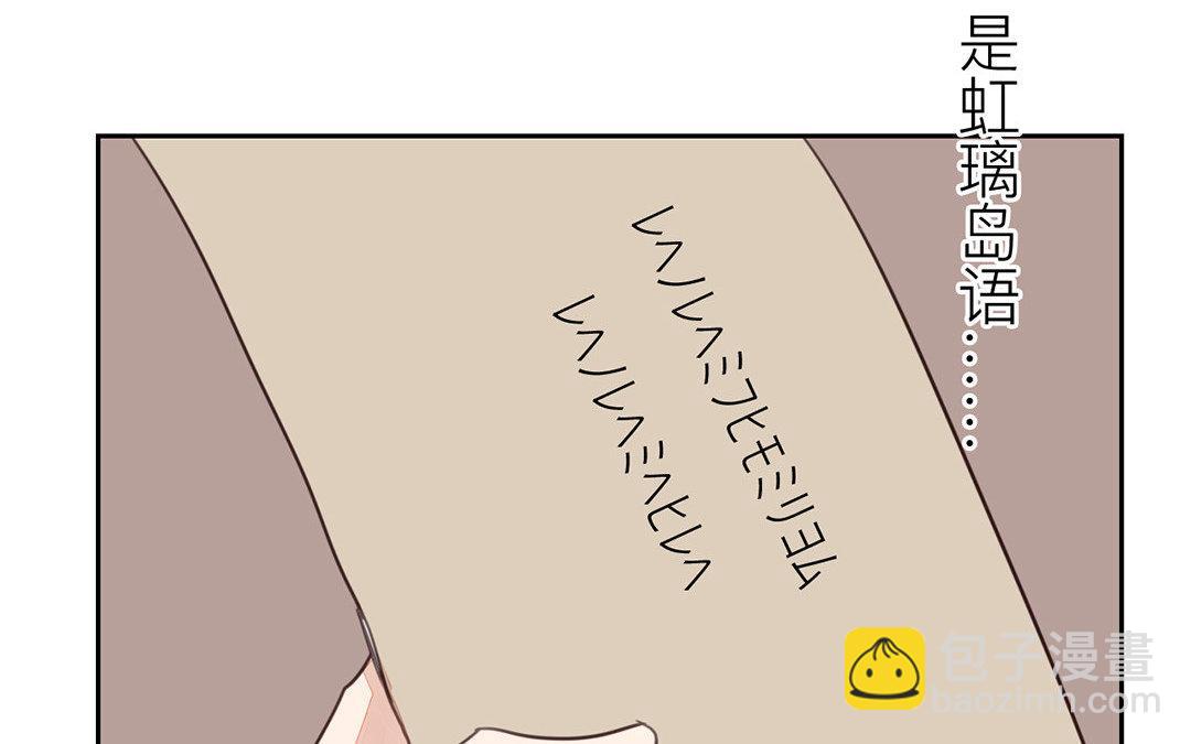 第67话 何谓吾乡？(1/2)-第67话