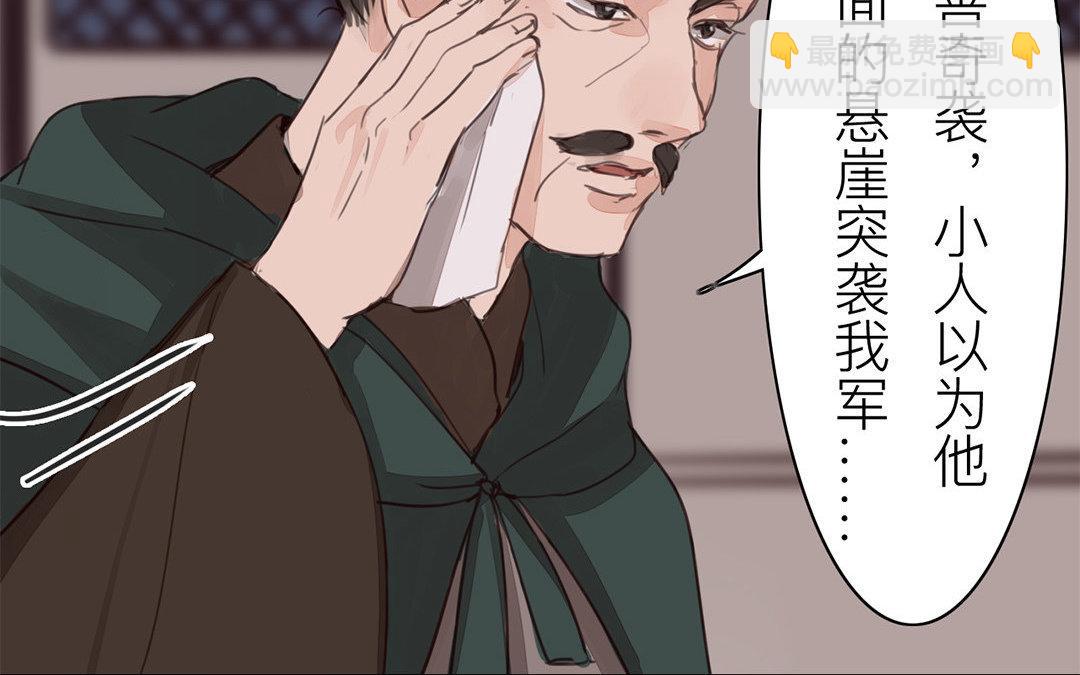 第68话 天要亡我！(1/2)-第69话