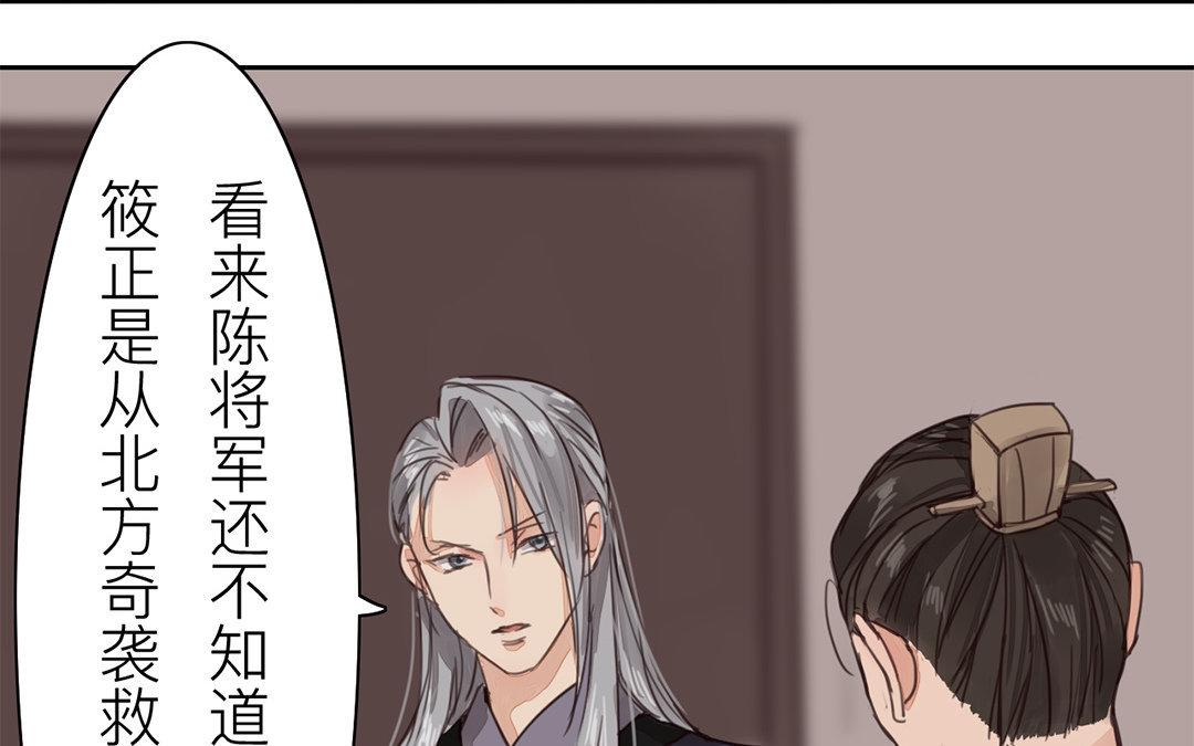 第68话 天要亡我！(1/2)-第69话