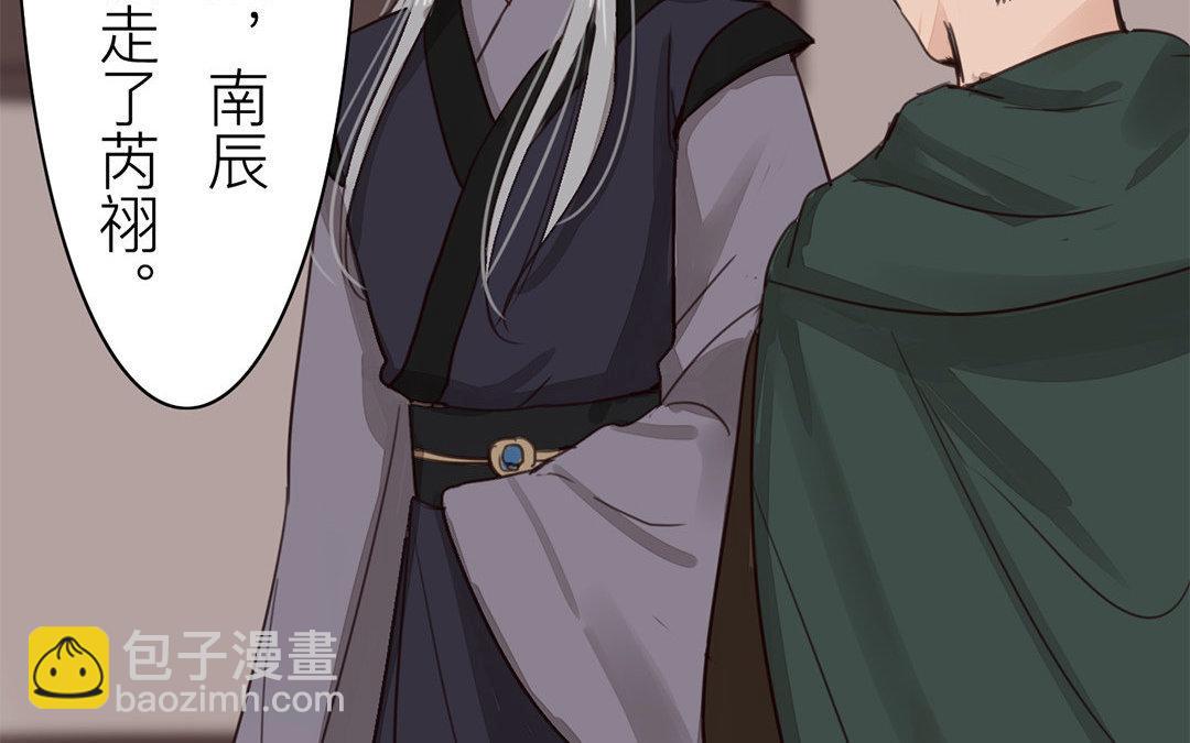 第68话 天要亡我！(1/2)-第69话