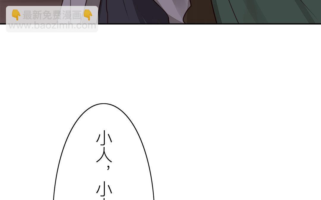 第68话 天要亡我！(1/2)-第69话