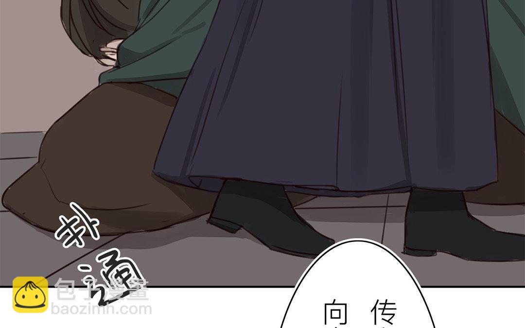 第68话 天要亡我！(1/2)-第69话