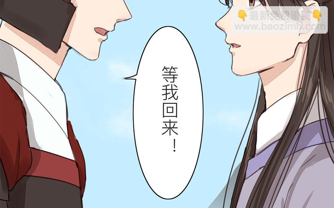 第68话 天要亡我！(1/2)-第69话