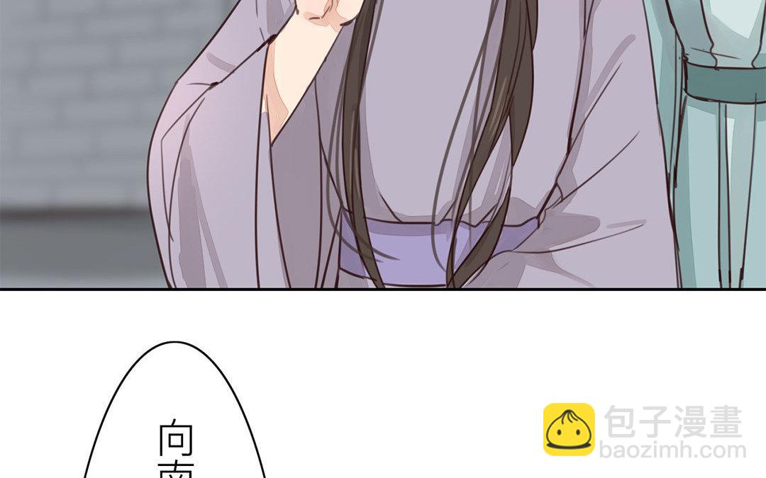 第68话 天要亡我！(1/2)-第69话