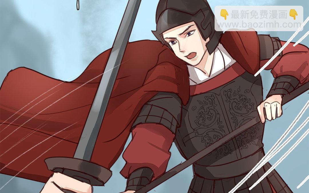 第68话 天要亡我！(1/2)-第69话