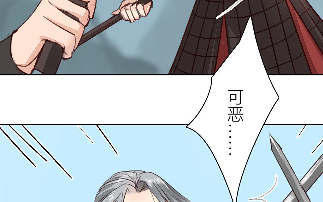 第68话 天要亡我！(1/2)-第69话