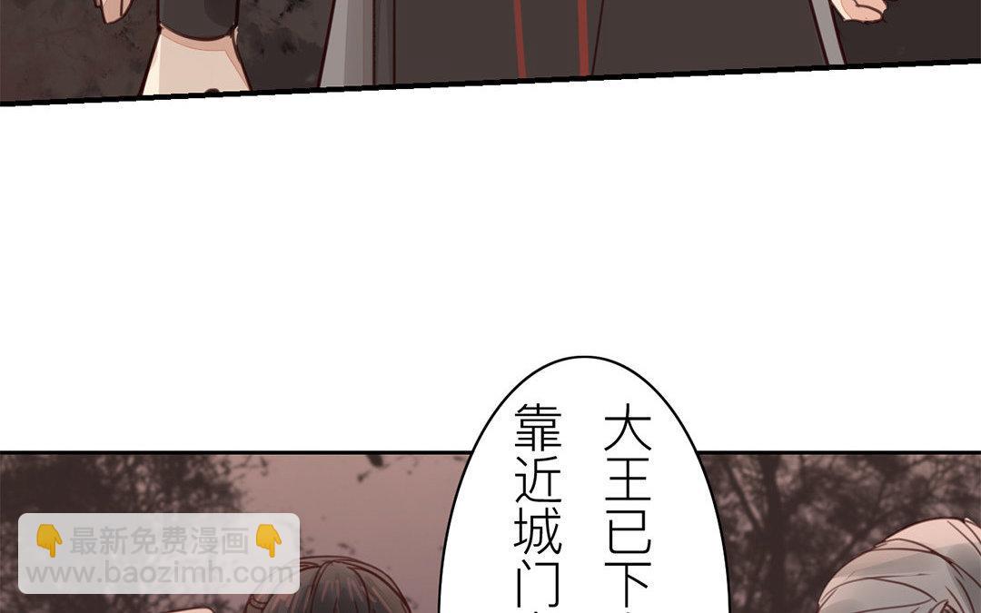 第68话 天要亡我！(1/2)-第69话