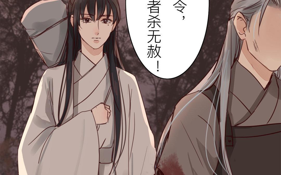 第68话 天要亡我！(1/2)-第69话