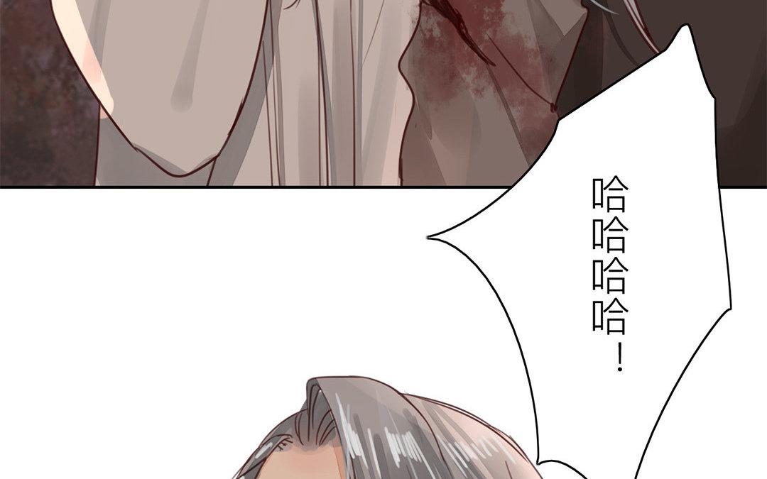 第68话 天要亡我！(1/2)-第69话