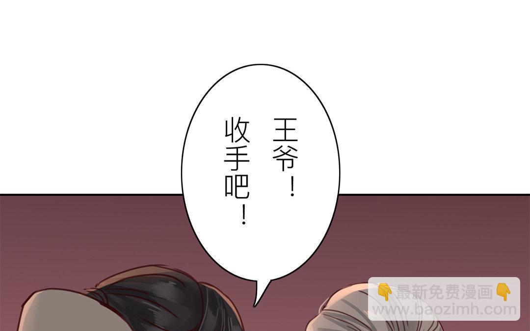 第68话 天要亡我！(1/2)-第69话