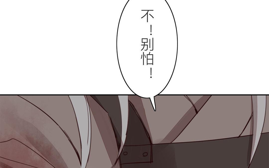 第68话 天要亡我！(1/2)-第69话