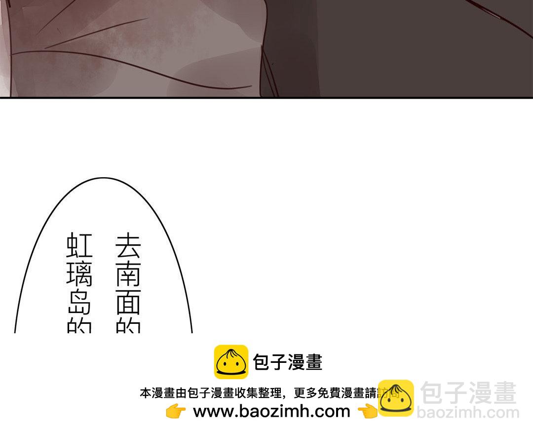 第68话 天要亡我！(1/2)-第69话