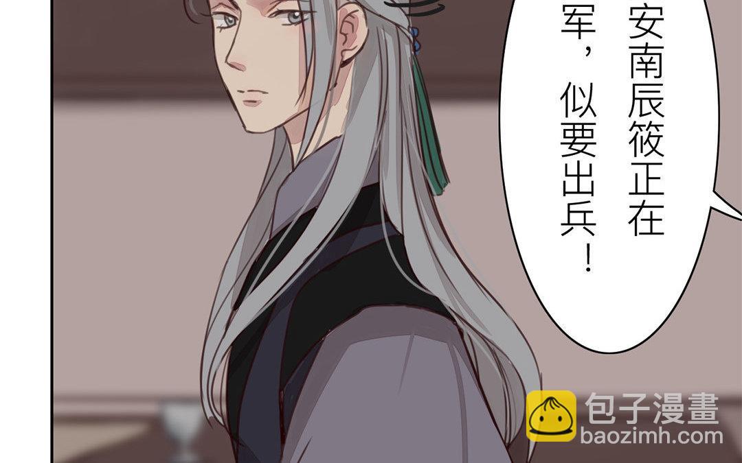 第68话 天要亡我！(1/2)-第69话