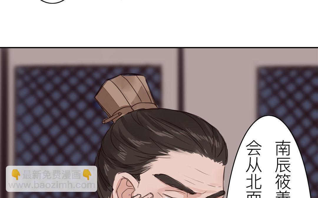 第68话 天要亡我！(1/2)-第69话