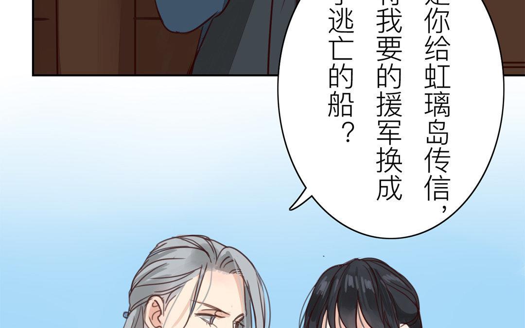 第70话 终究是分道扬镳(1/2)-第71话