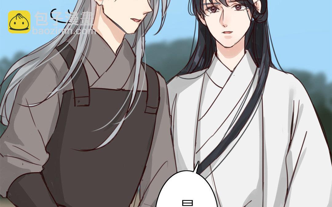 第70话 终究是分道扬镳(1/2)-第71话