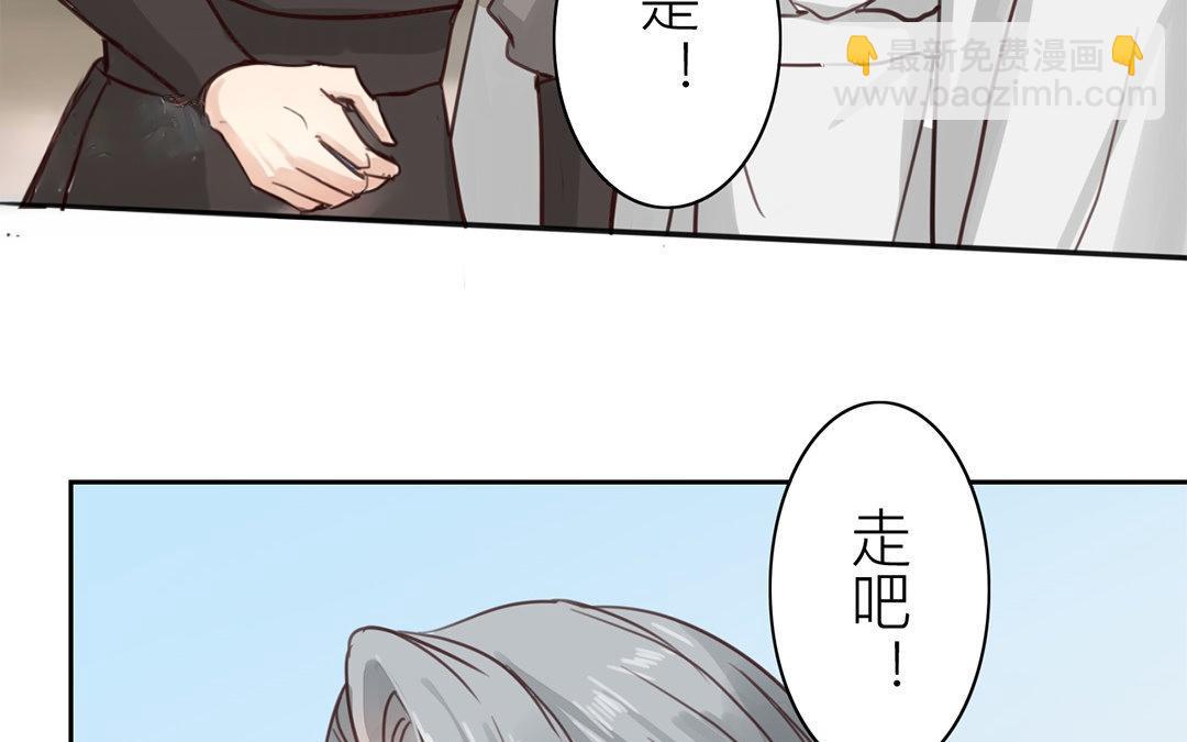 第70话 终究是分道扬镳(1/2)-第71话