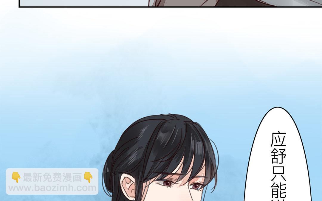 第70话 终究是分道扬镳(1/2)-第71话