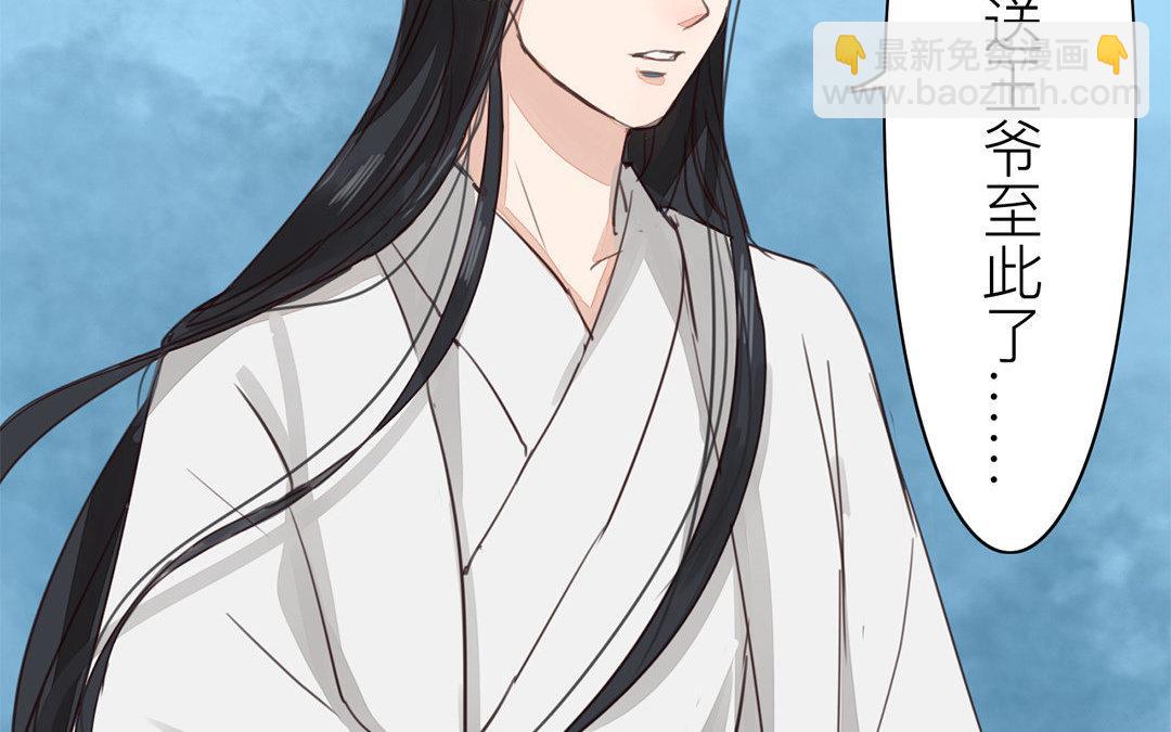 第70话 终究是分道扬镳(1/2)-第71话