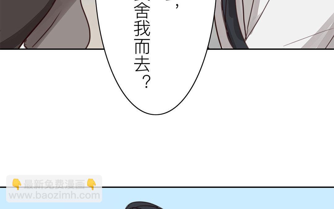 第70话 终究是分道扬镳(1/2)-第71话