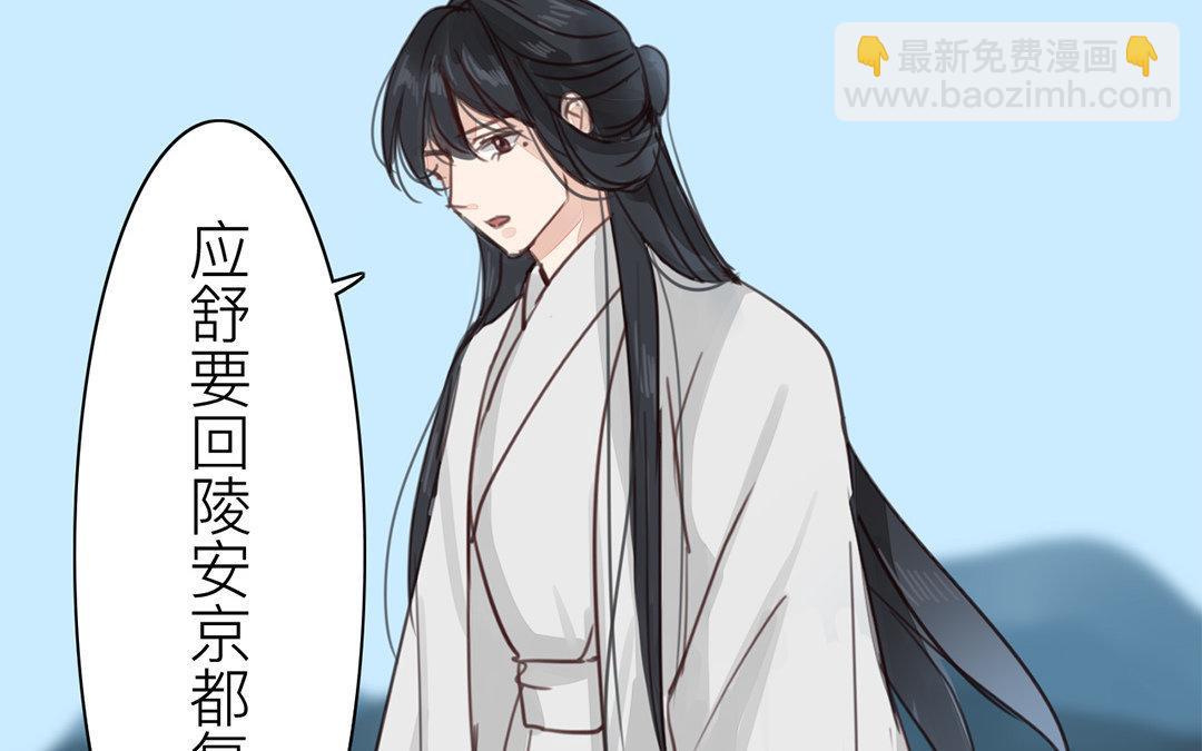 第70话 终究是分道扬镳(1/2)-第71话