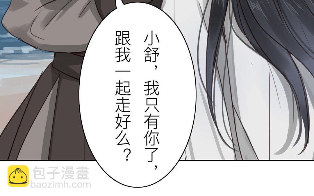 第70话 终究是分道扬镳(1/2)-第71话