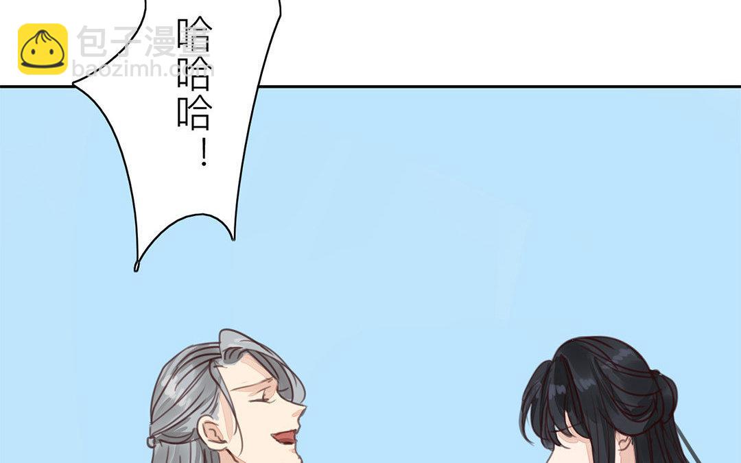 第70话 终究是分道扬镳(1/2)-第71话