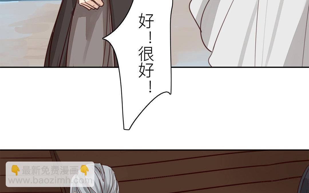 第70话 终究是分道扬镳(1/2)-第71话