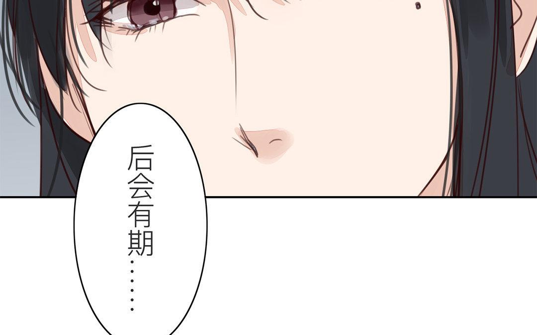 第70话 终究是分道扬镳(1/2)-第71话