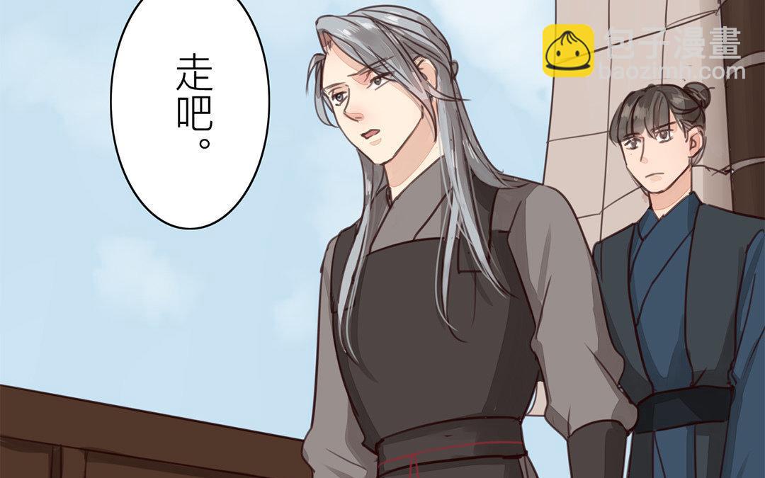 第70话 终究是分道扬镳(1/2)-第71话