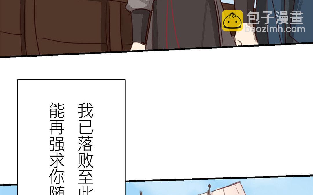 第70话 终究是分道扬镳(1/2)-第71话