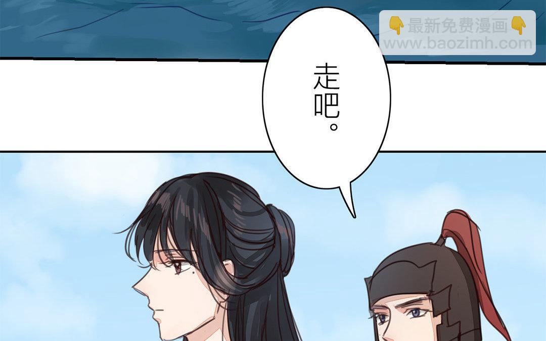 第70话 终究是分道扬镳(1/2)-第71话