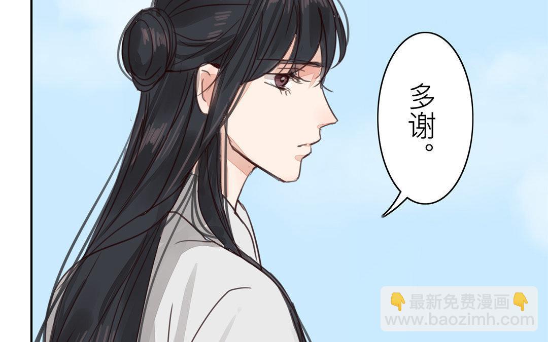 第70话 终究是分道扬镳(1/2)-第71话
