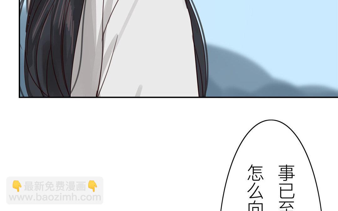 第70话 终究是分道扬镳(1/2)-第71话