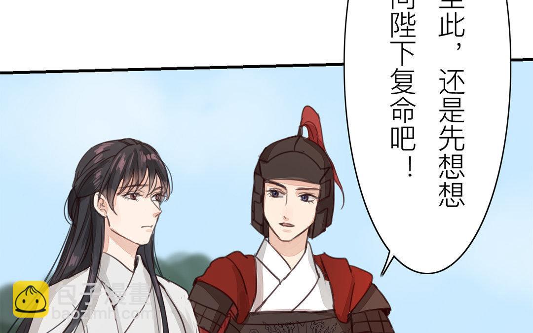 第70话 终究是分道扬镳(1/2)-第71话