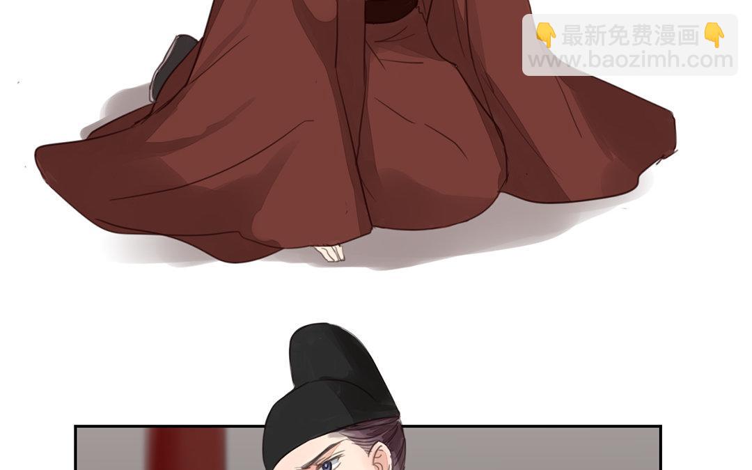 指夫爲妻 - 第72話 誰說女子不如男？(1/2) - 8