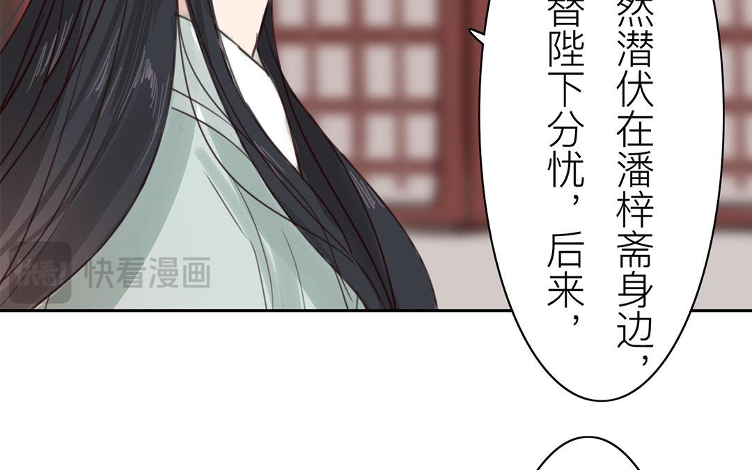 第74话 登对得很！(1/2)-第75话