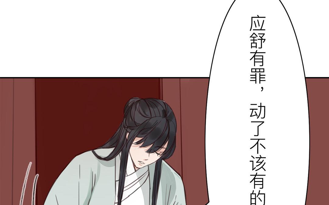 第74话 登对得很！(1/2)-第75话