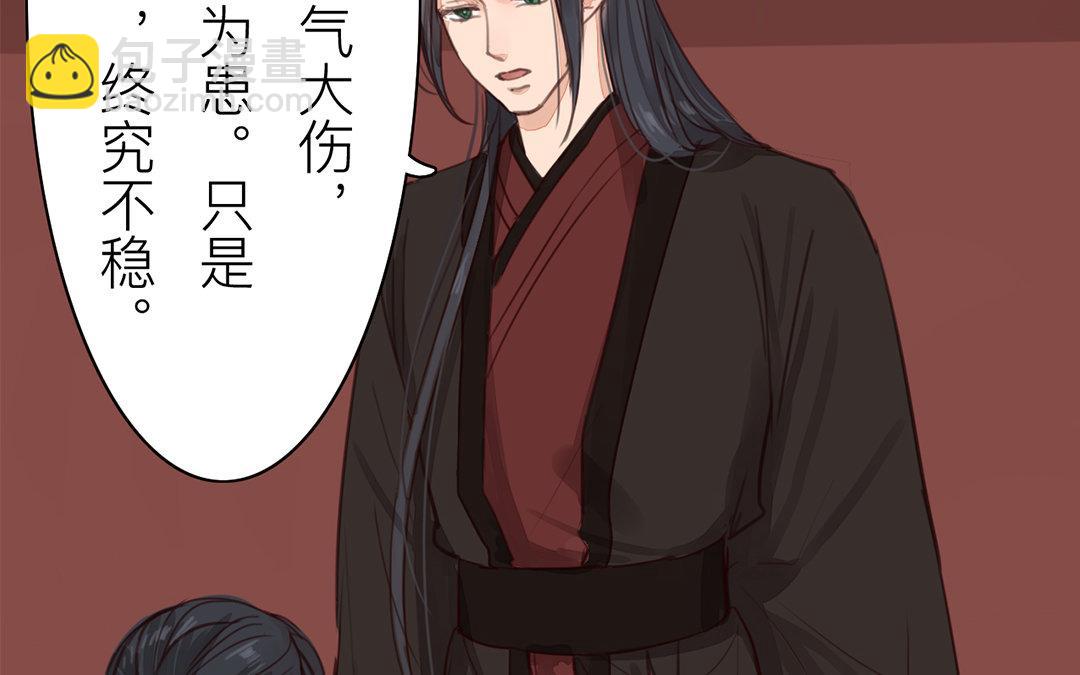 第74话 登对得很！(1/2)-第75话