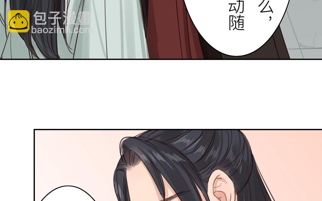 第74话 登对得很！(1/2)-第75话