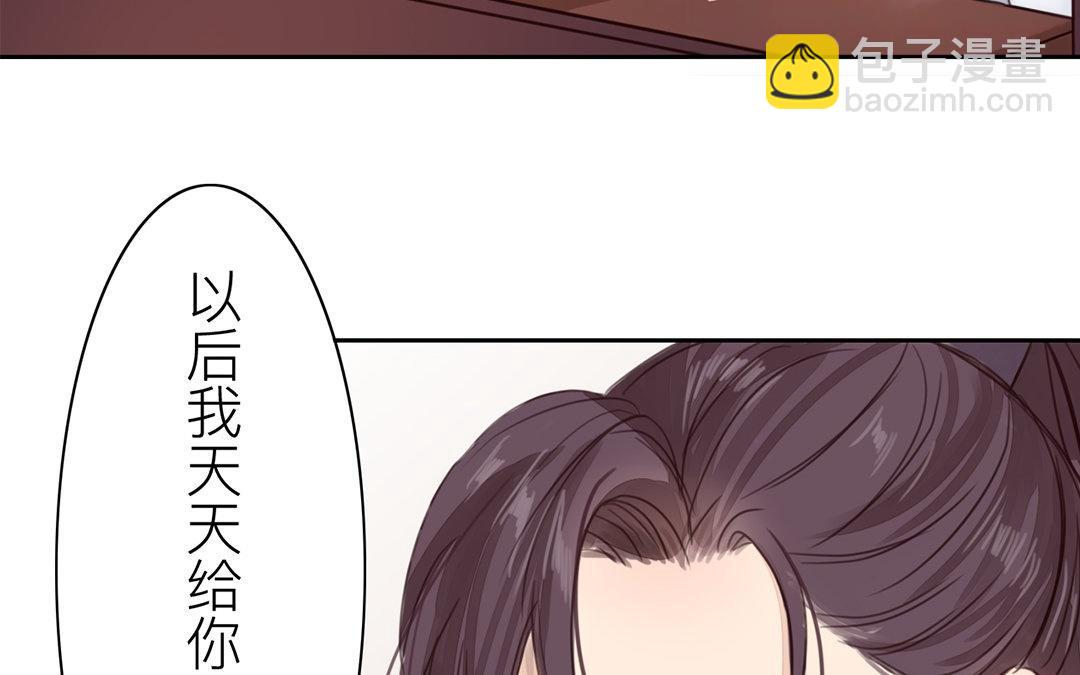 第74话 登对得很！(1/2)-第75话