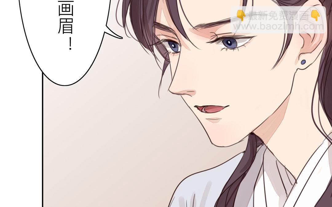 第74话 登对得很！(1/2)-第75话