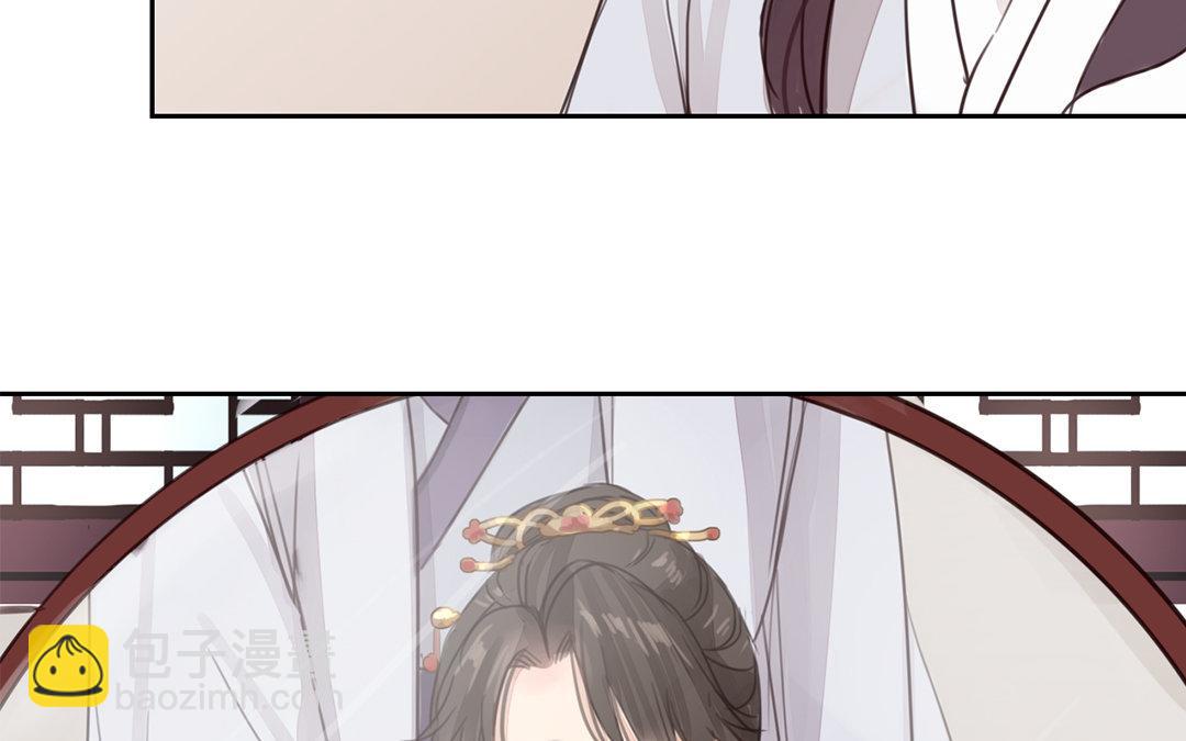 第74话 登对得很！(1/2)-第75话