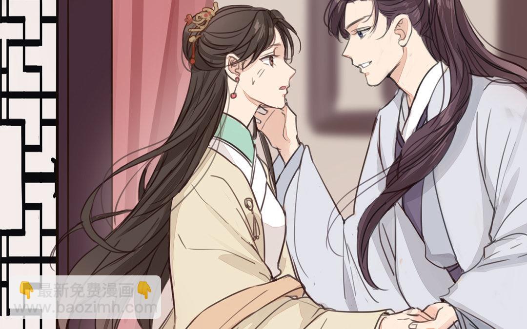 第74话 登对得很！(1/2)-第75话