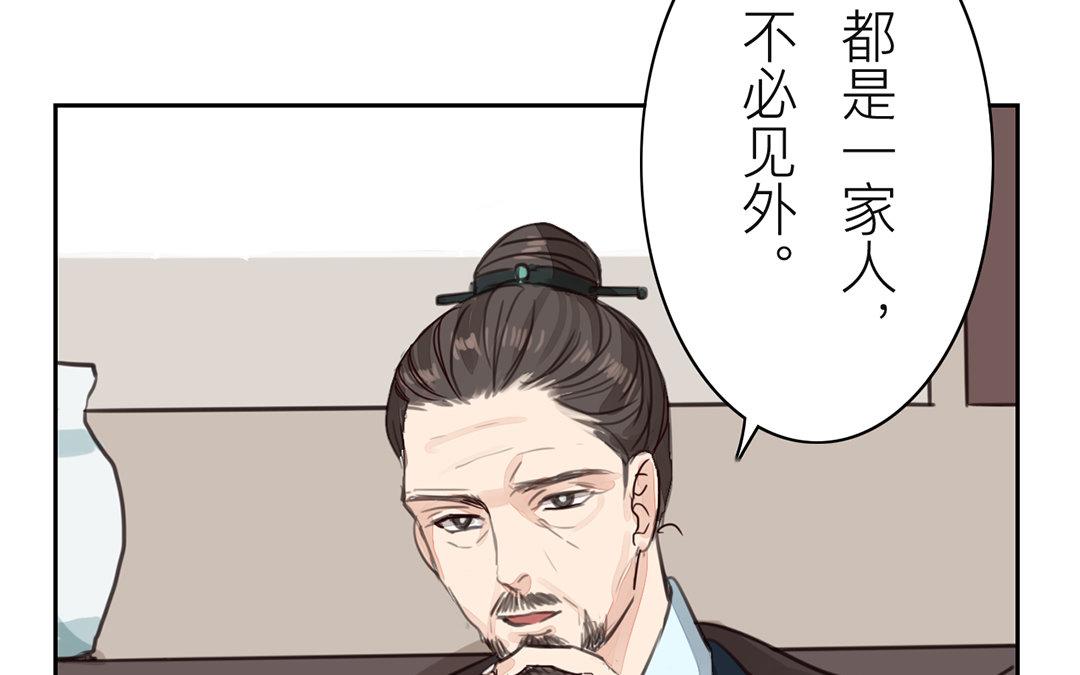 第74话 登对得很！(1/2)-第75话