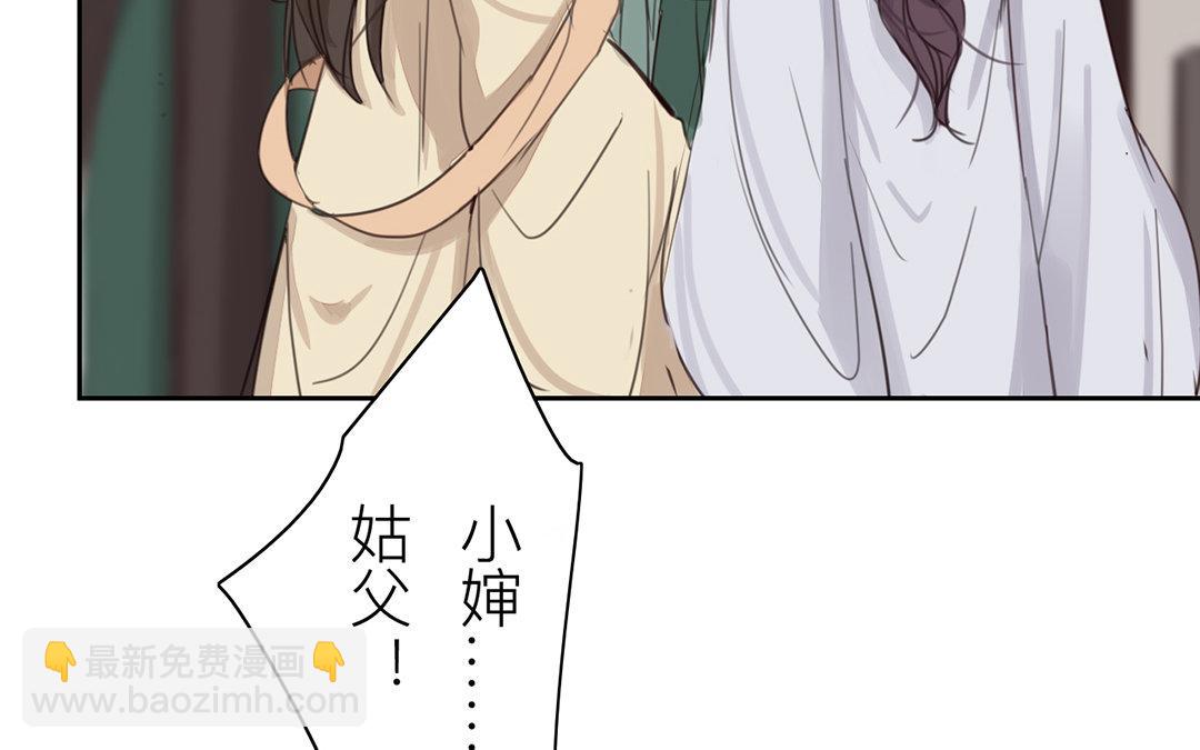 第74话 登对得很！(1/2)-第75话